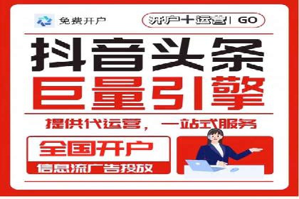 揭秘头部企业信息流广告优化的成功之路