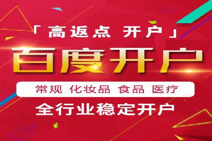 案例解读：托管竞价SEM助力企业转型