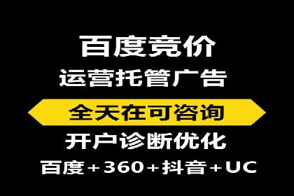 案例剖析：SEM竞价助力品牌建设